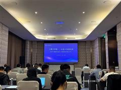 “上期大學(xué)堂——從業(yè)人員強化班”走進(jìn)中國銅業(yè)活動舉行